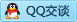 QQ在线咨询109616547